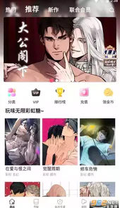 jmcomicios2.mic官网