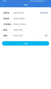 菏泽碧水积分