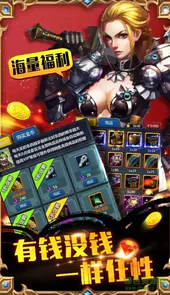 全民挂机官网