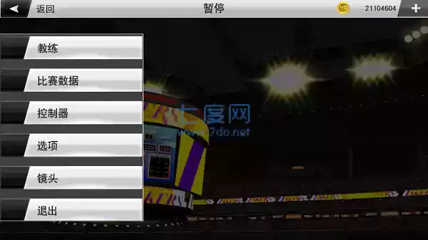 nba2k23手游免费中文版安卓