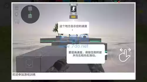 cs跳跃模拟器中文无广告
