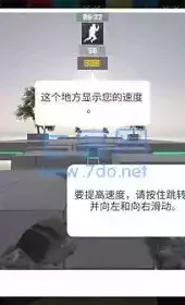 cs跳跃模拟器中文无广告