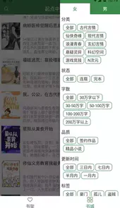 多亿阅读