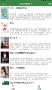 多亿阅读