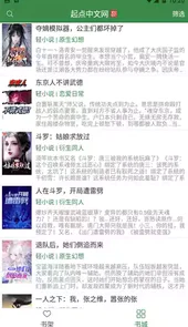 多亿阅读