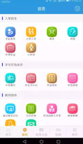 学在郑州名师课堂在线教学