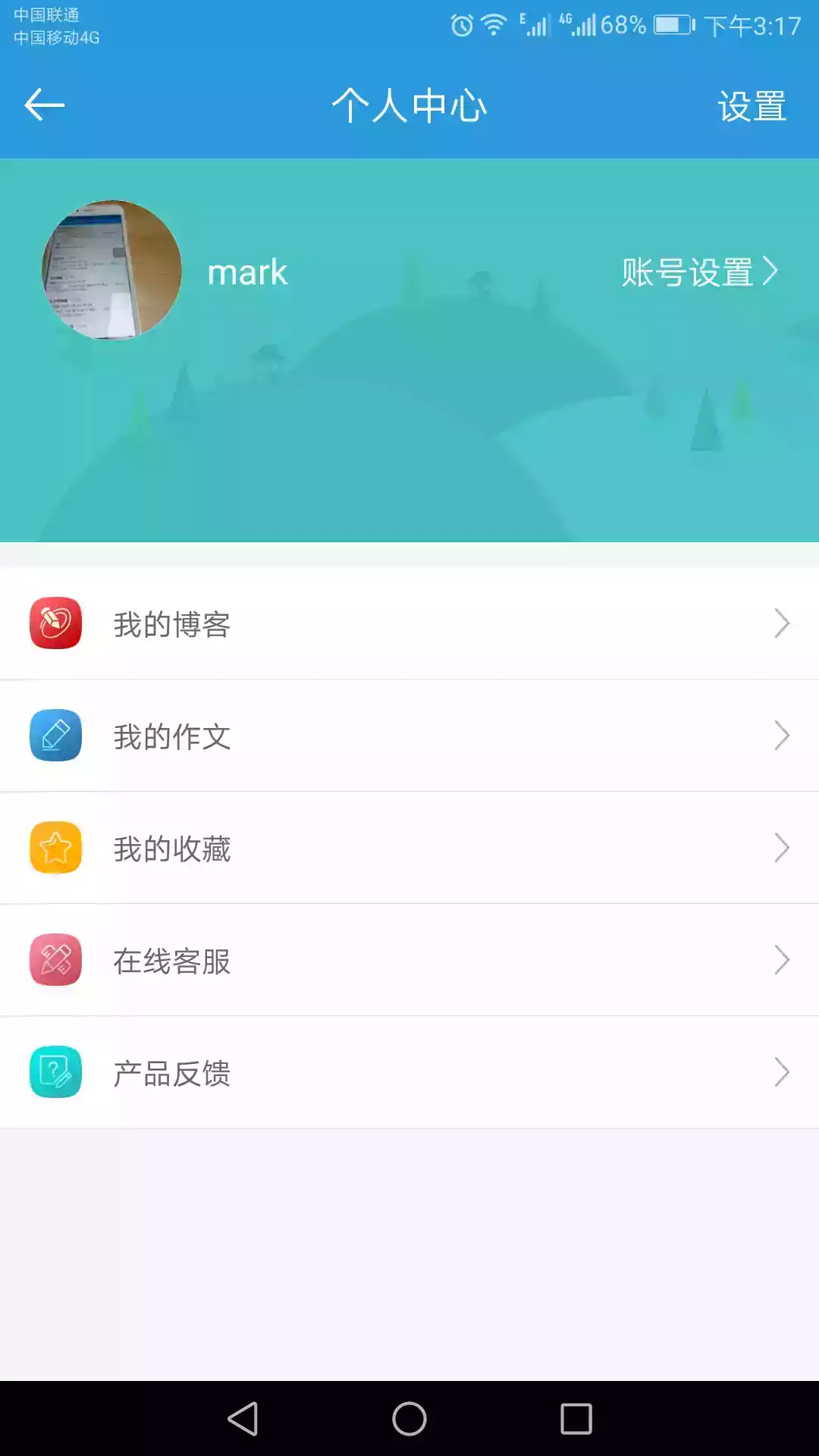 学在郑州名师课堂在线教学