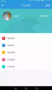 学在郑州名师课堂在线教学