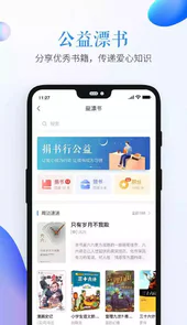 长治市安全教育平台