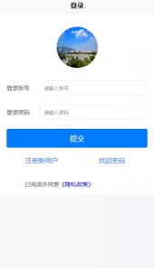 岱岳区物业收支公示app