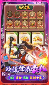 独步武林（刷充花园挖呀挖）