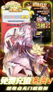 小黑的宝藏2送1000充值