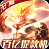 小黑的宝藏2送1000充值 1.12