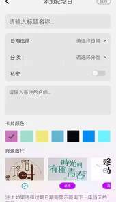 口袋猫软件