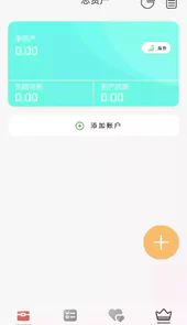 口袋猫软件