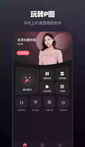 唱拍app