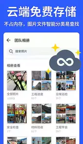 马克水印相机免费