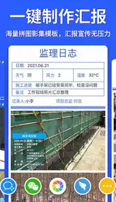 马克水印相机免费