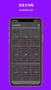 本地读书app