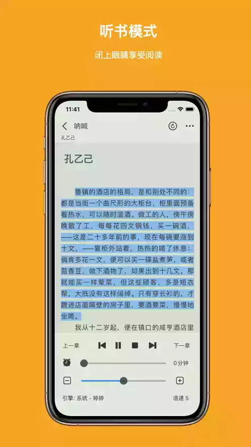 本地读书app
