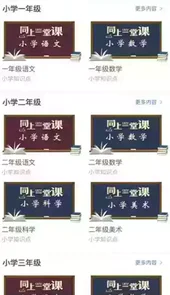 宁教云app安卓系统