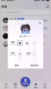 超玥国际象棋俱乐部官网