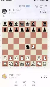 超玥国际象棋俱乐部官网