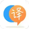 语音英语翻译大师app 6.10