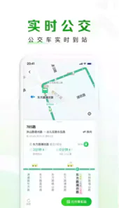 随申行app