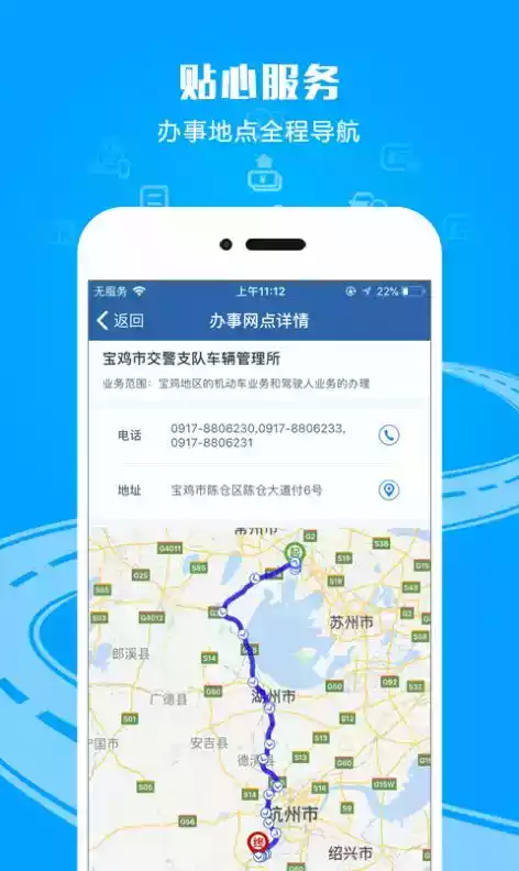 应急车道拍照奖励平台app