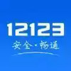 应急车道拍照奖励平台app 4.1