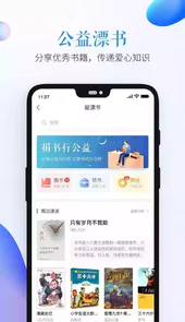 长治市安全教育平台登录