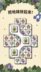 3TILES