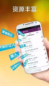 酷我铃声app