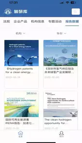 氢研库app