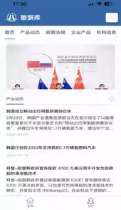 氢研库app