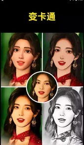鲛鲛闪闪相机