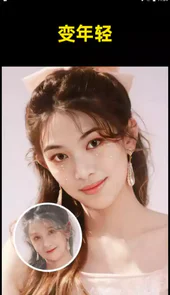 鲛鲛闪闪相机