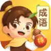 逍遥成语app 3.3.34