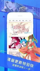 天堂漫画app苹果