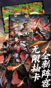 三国大领主魔吕布撸百万现金删档内测