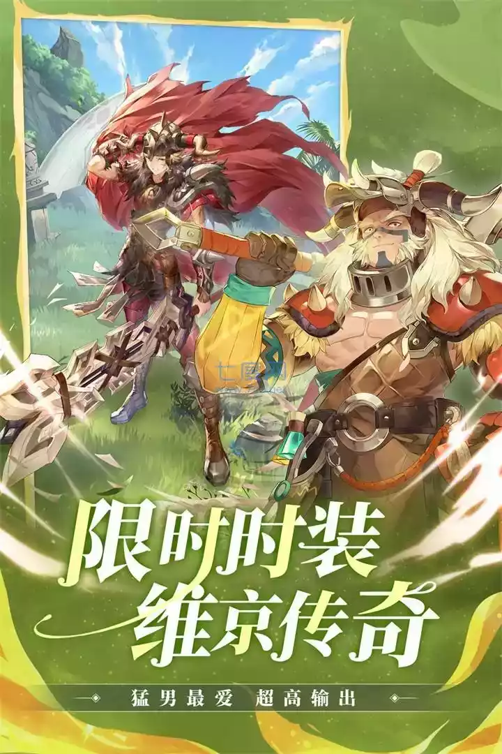 狩猎使命手游官网