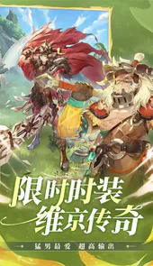 狩猎使命手游官网