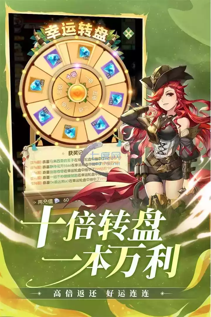 狩猎使命手游官网