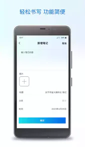 ibox盒子app官网