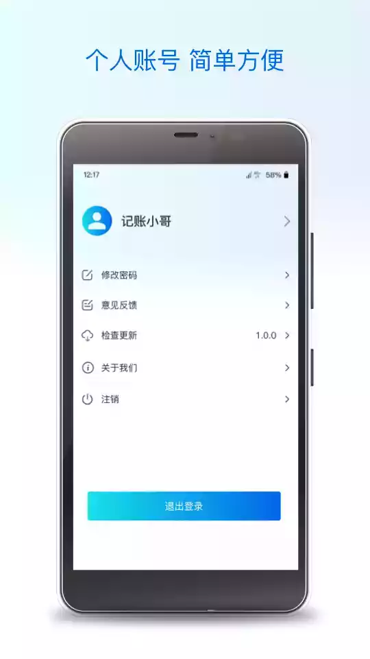 ibox盒子app官网