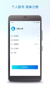 ibox盒子app官网