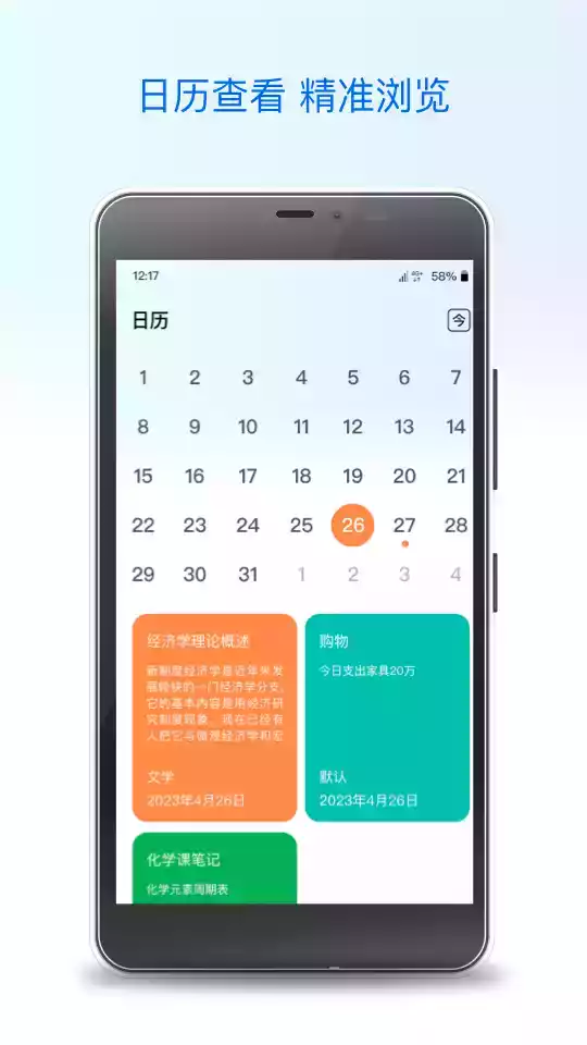 ibox盒子app官网