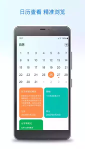 ibox盒子app官网
