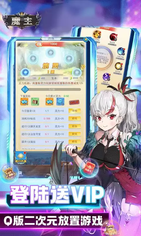 魔主(我在异界斩神)